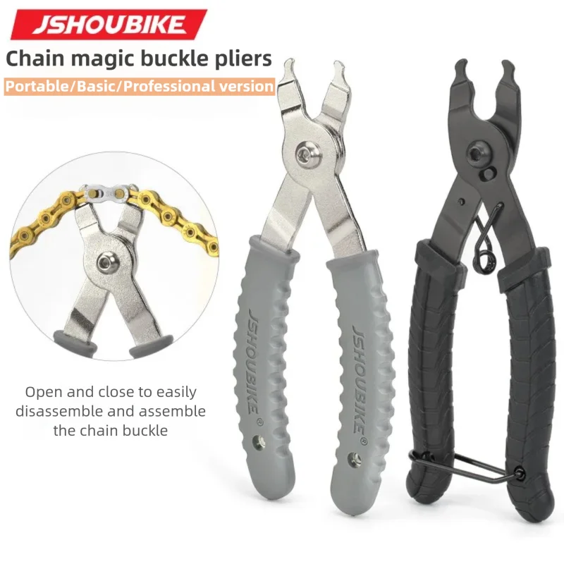 JSHOUIKE MTB/дорожный велосипе – обзор и цена Chain Quick Link